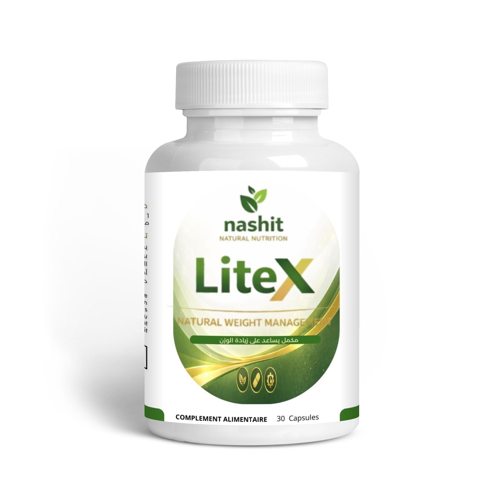 مكمل يساعد على زيادة الوزن